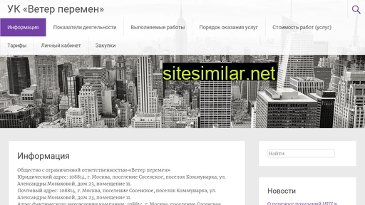 ukveterperemen.ru alternative sites
