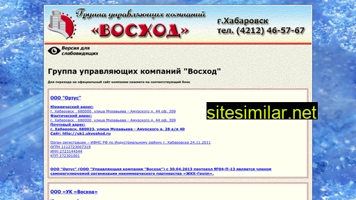 ukvoshod.ru alternative sites