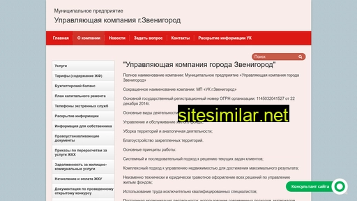 ukzvenigorod.ru alternative sites