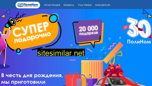 ulan-it.ru alternative sites