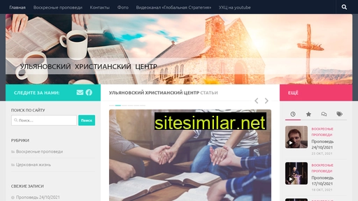 ulcc.ru alternative sites