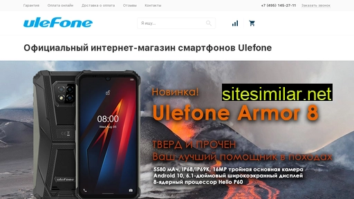 ulefonemobile.ru alternative sites
