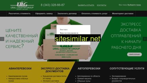ulg-dostavka.ru alternative sites