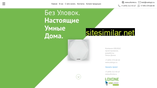 ulhome.ru alternative sites