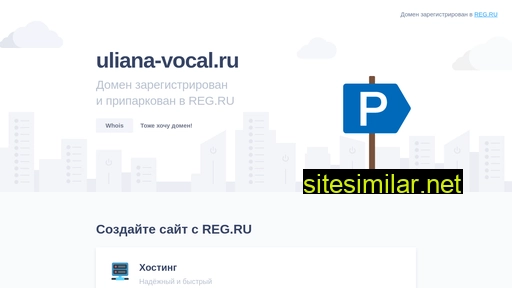 uliana-vocal.ru alternative sites