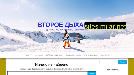 uljakatja.ru alternative sites