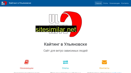 ulkite.ru alternative sites