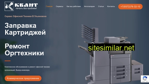 ulkvant.ru alternative sites