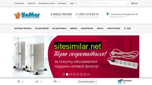 ulmag73.ru alternative sites
