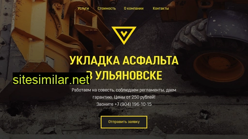 ul-asfalt.ru alternative sites