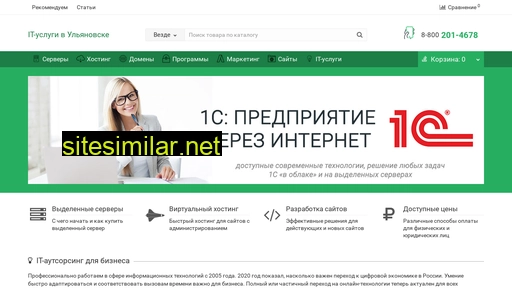 ul-it.ru alternative sites