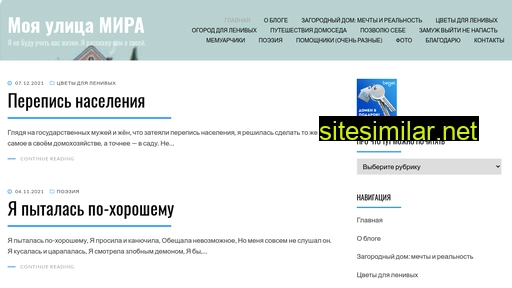 ul-mira.ru alternative sites