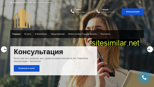 ulprogress.ru alternative sites