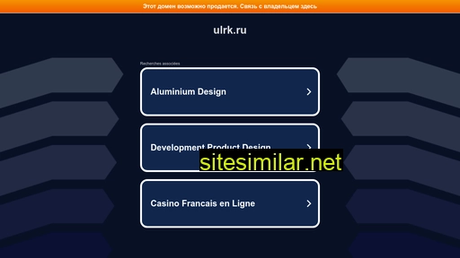 ulrk.ru alternative sites