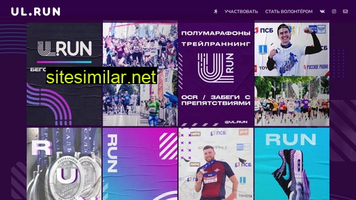 ulrun.ru alternative sites