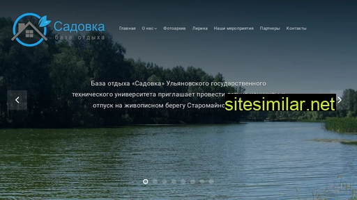 ulsadovka73.ru alternative sites