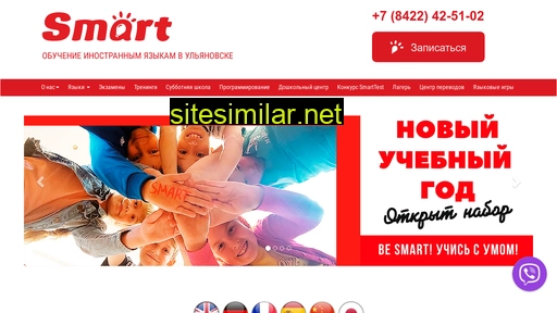 ulsmart.ru alternative sites