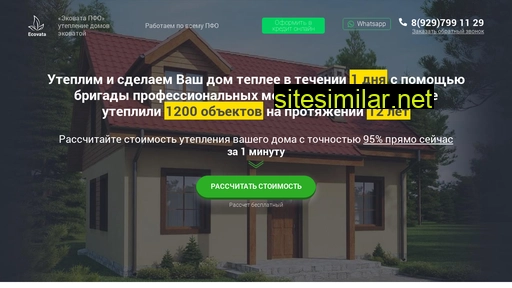 ulstroyka.ru alternative sites