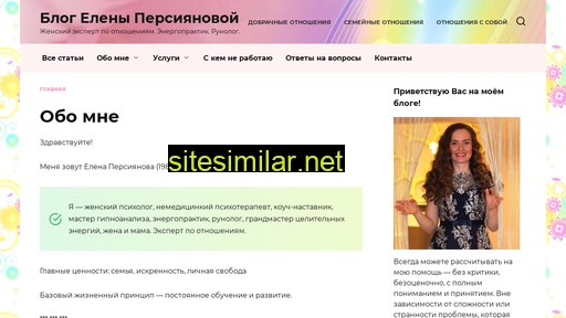 ulswoman.ru alternative sites