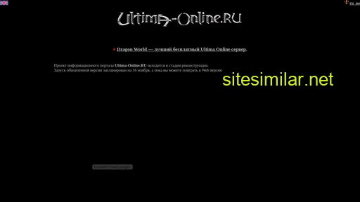 ultima-online.ru alternative sites