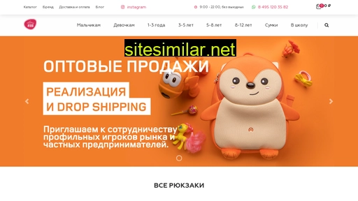 ultimakids.ru alternative sites