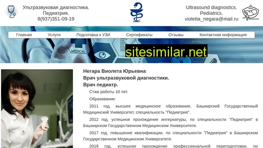 ultradoctor.ru alternative sites