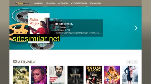 ultrafilmus.ru alternative sites