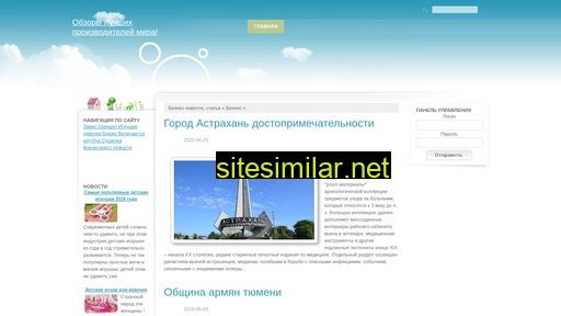 ultrahack.ru alternative sites