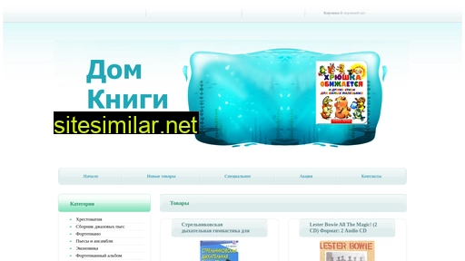 ultramaficrock.ru alternative sites