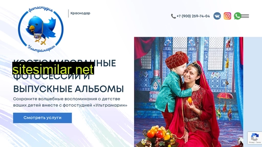 ultra-m-arine.ru alternative sites