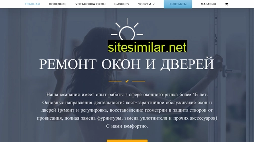 ultra-remont.ru alternative sites
