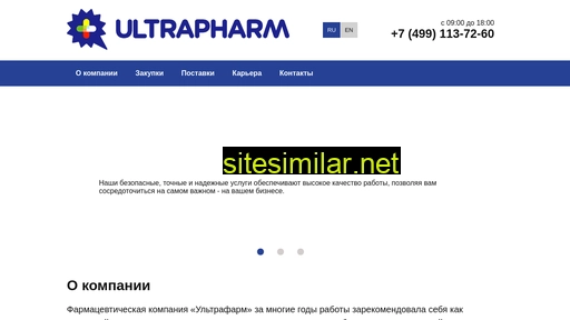 ultrapharm.ru alternative sites
