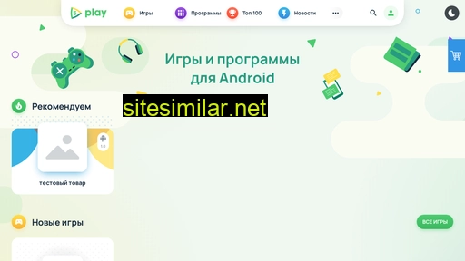 ultrasteam.ru alternative sites