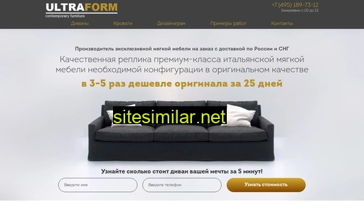 ultraform.ru alternative sites