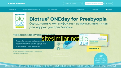 ultralinzi.ru alternative sites