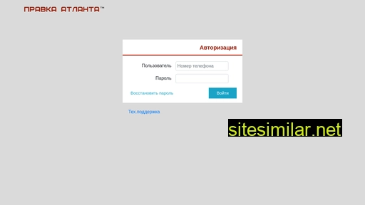 ulula-crm.ru alternative sites