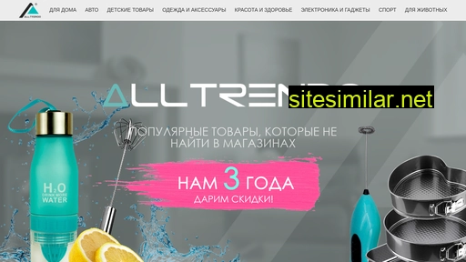 ululshop.ru alternative sites