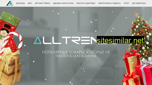 ululshop0.ru alternative sites