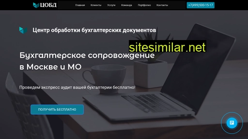 ulvest.ru alternative sites