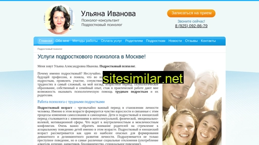 ulyanaivanova.ru alternative sites