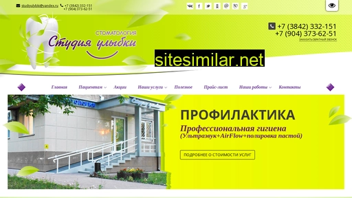 Ulybka42 similar sites