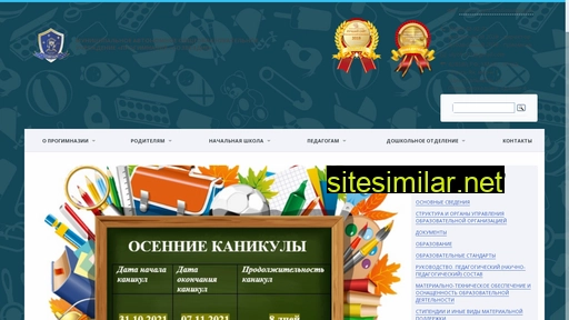 ulybka86.ru alternative sites