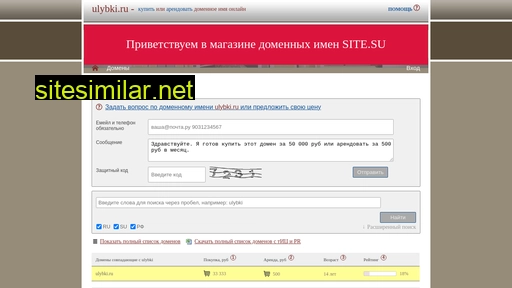 ulybki.ru alternative sites