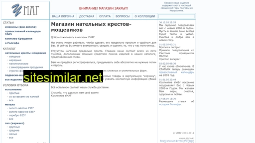 umag.ru alternative sites