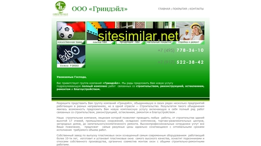 uma-s.ru alternative sites