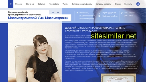uma-vrach.ru alternative sites