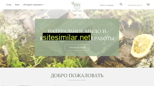 umashi.ru alternative sites
