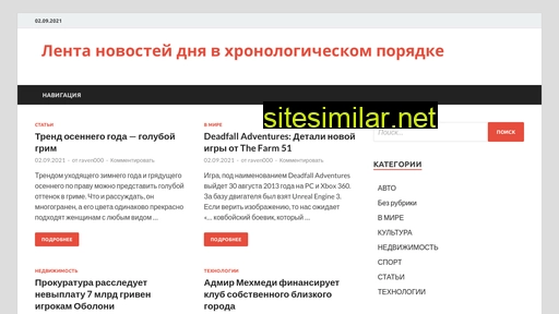 umbrella-ekb.ru alternative sites