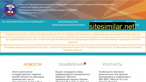 umcgoomsk.ru alternative sites