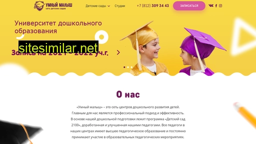 umclub.ru alternative sites